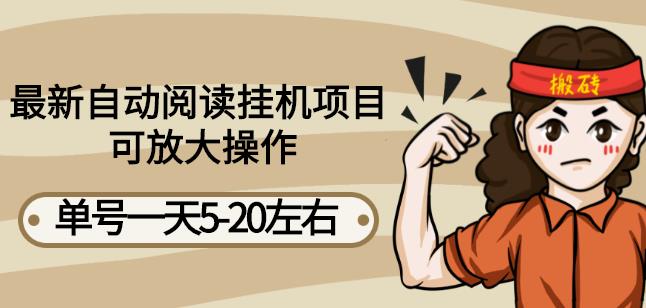 京东短视频带货项目：每天操作2小时，月收益3000+副业项目-价值1988元-网亿资源平台