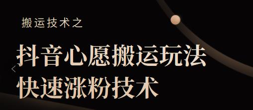 酷酷说钱淘宝蓝海付费文章:月入5000+一单利润200一天赚1000+(等玩法分享)￼-网亿资源平台
