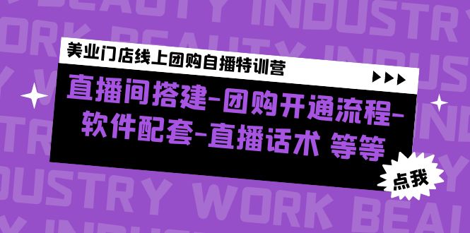 闲鱼赚钱小技巧，每单净赚10元，日赚100元-出售Cambly注册教程-网亿资源平台