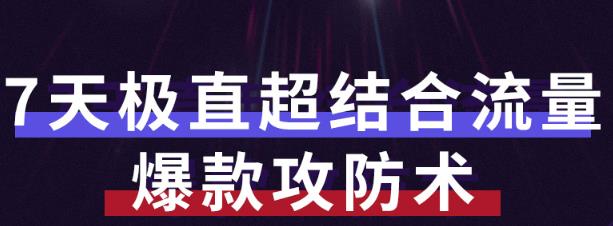 抖音最新道具搬运技术，最近刚出的玩法，剪辑是不可能的，只能搬运-网亿资源平台