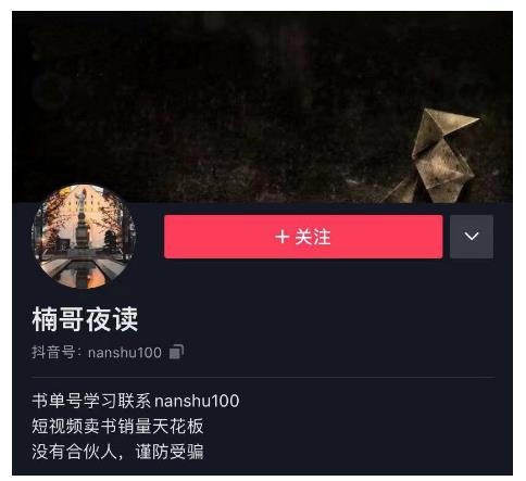 2023小红书虚拟资料玩法，手机中制作3分钟一个笔记不违规-网亿资源平台