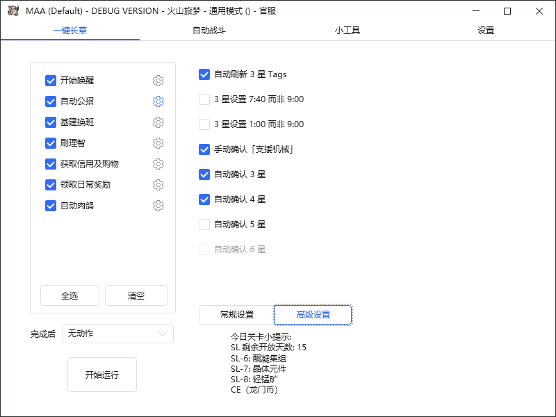 多多视频带货项目，搬运日入过万，0成本，轻松实现躺赚（教程+软件）-网亿资源平台