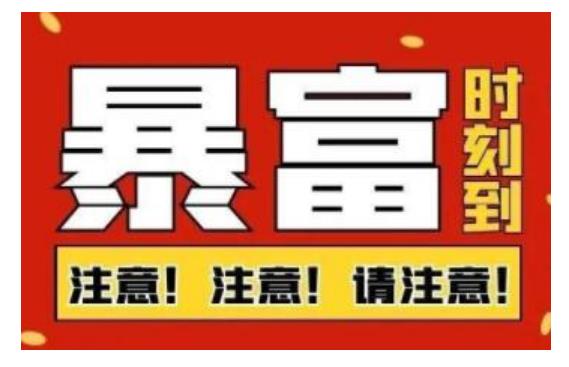 船长·QQ挂机自动卖虚拟资源，难度几乎为0，只需要加群就能躺赚-网亿资源平台