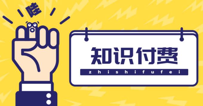 知识付费资源分享小程序，多种变现（流量主变现+开通会员+售卖资源）【源码+详细教程】-网亿资源平台