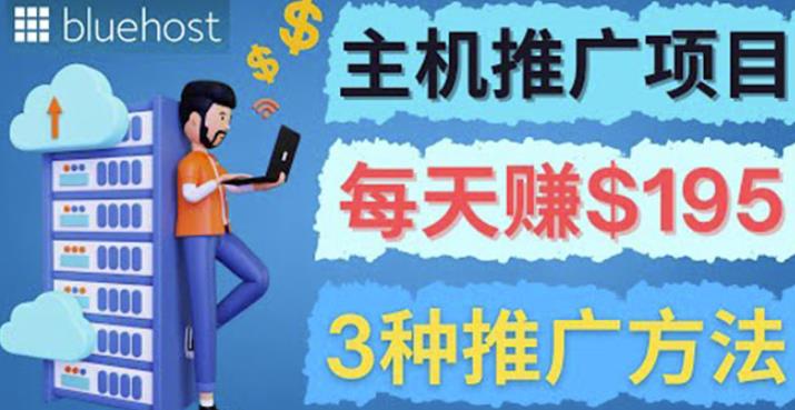 150万粉丝大V抖音美女号热门剪辑课(起号 过原创 素材来源 无人直播 变现)-网亿资源平台