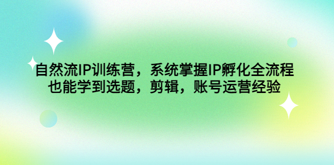【稳定挂机】魔兽世界全自动挂机搬砖项目，单号日赚50+【全自动脚本】-网亿资源平台