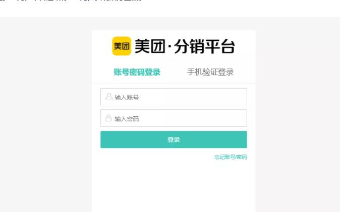 外卖淘客CPS项目实操，如何快速启动项目、积累粉丝、佣金过万？【付费文章】-网亿资源平台
