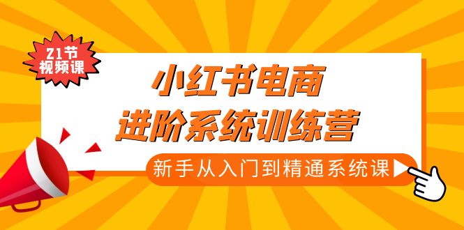 网易云挂机项目云梯挂机计划，永久版脚本+详细操作视频￼￼-网亿资源平台