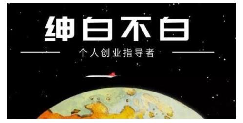 抖音短视频高级特训营：带你从0-1启动账号，1900粉丝疯狂卖货7位数-网亿资源平台