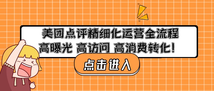 生财有术抖音商业IP航海实操课1.0，1400+船员实操总结验证，从第一个粉丝开始变现-网亿资源平台