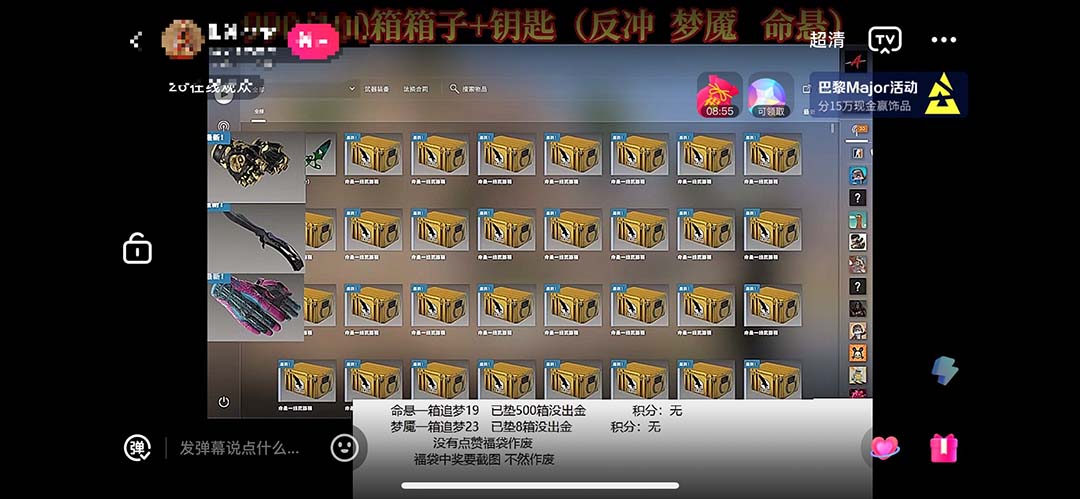 最新csgo开箱模拟直播玩法，音浪礼物收割机【开箱脚本+详细教程】-网亿资源平台