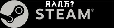 steam搬砖项目详细教程-网亿资源平台