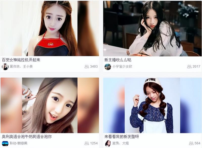 如何免费借助网红主播为你日赚1000+，新手也能做。-网亿资源平台