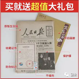 一单11块,月入10000元,这个冷门副业很多人不知道! 一单11块,月入10000元,这个冷门副业很多人不知道!