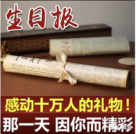 一单11块,月入10000元,这个冷门副业很多人不知道! 一单11块,月入10000元,这个冷门副业很多人不知道!