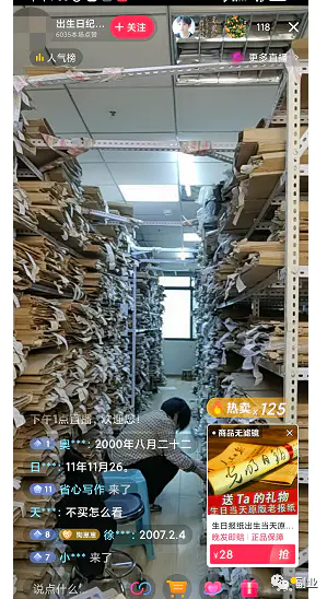 一单11块,月入10000元,这个冷门副业很多人不知道! 一单11块,月入10000元,这个冷门副业很多人不知道!