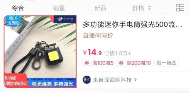 抓住痛点需求，狠狠赚他一笔！-网亿资源平台