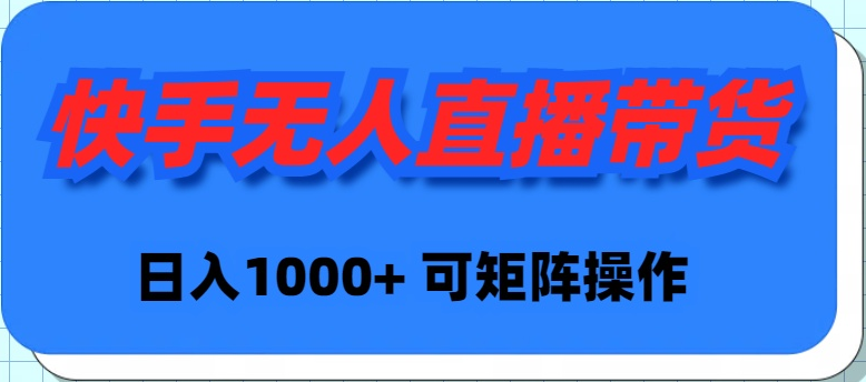 一部手机日入400+，抖音萌宠视频玩法2.0，小白十分钟轻松上手（教程+素材）-网亿资源平台