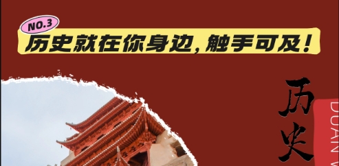 制作微缩视频还原历史，感动古今的画面吸粉无数-网亿资源平台