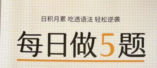 卖一天5道题，卖了32万多！-网亿资源平台