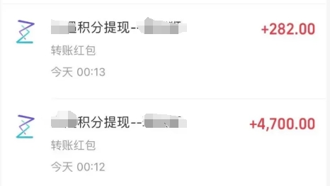 拆解收费3980的项目，靠聊天就能搞6000+-网亿资源平台
