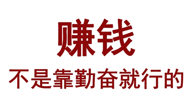 2024年最新450个搞钱玩法合集-网亿资源平台