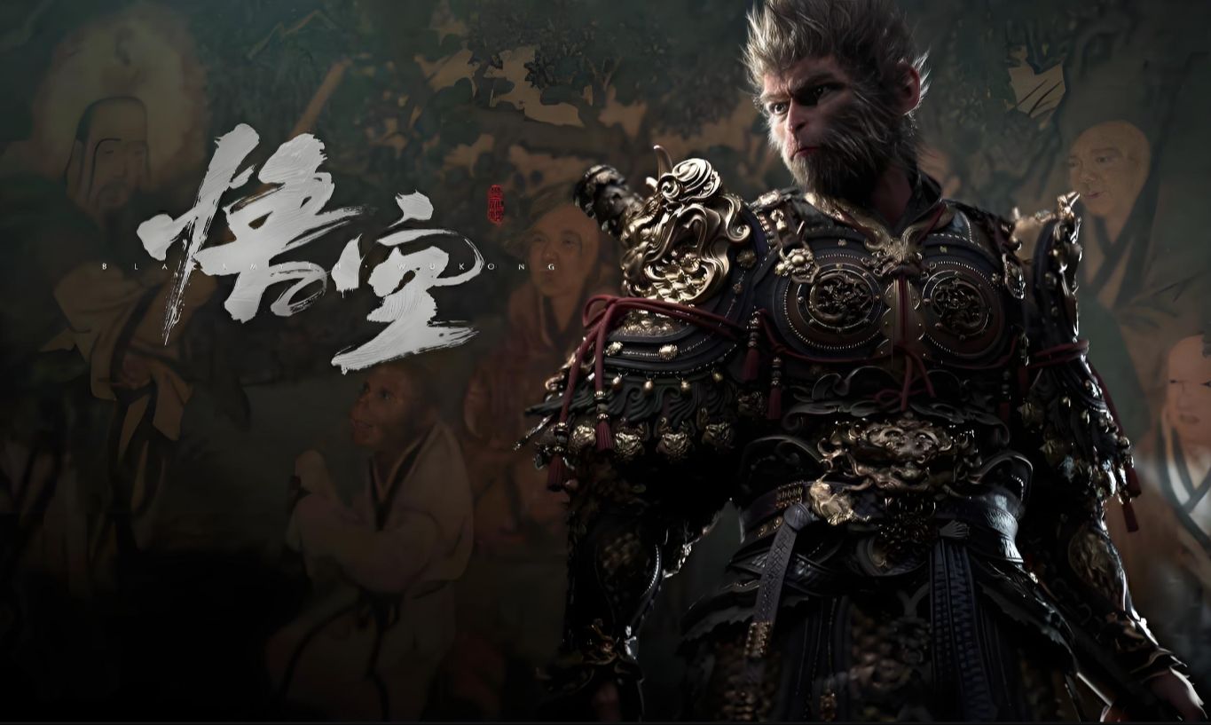 黑神话悟空7种变现项目，有人已赚8万多-网亿资源平台