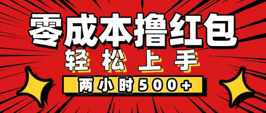 非常简单的小项目，一台手机即可操作，两小时能做到500+-网亿资源平台