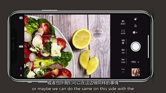 iPhone 美食摄影-掌握美食摄影造型-构图和编辑艺术-21节课-中英字幕-网亿资源平台