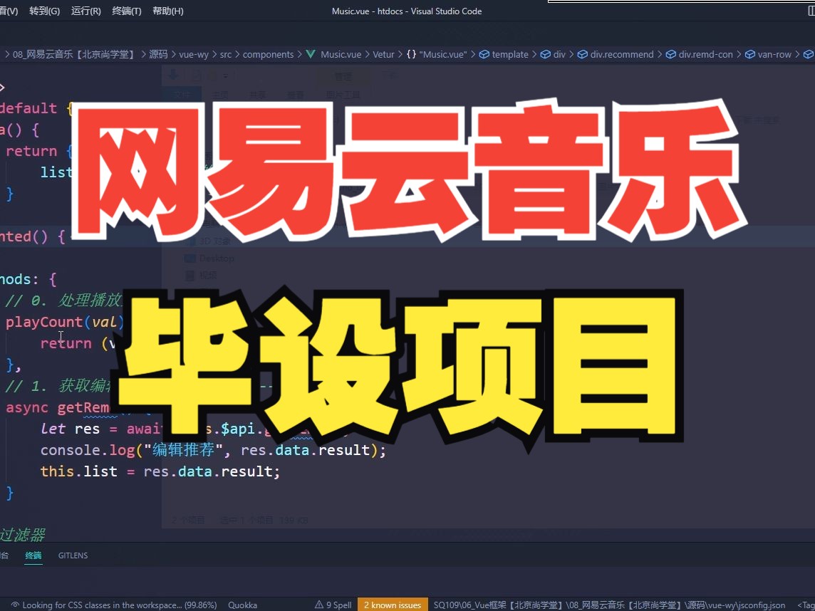 网易云音乐项目，单机200+，躺赚即可，正在红利期，无脑且暴力-网亿资源平台