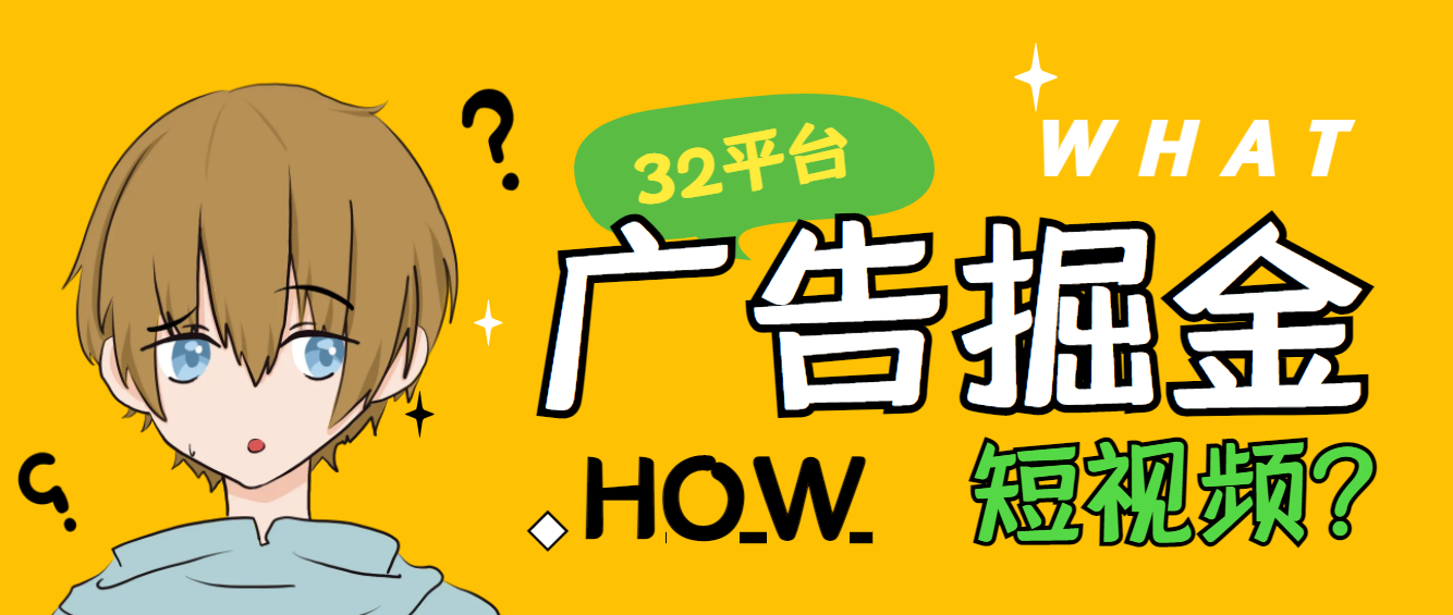 特质APP软件掘金，月入10000+宝妈宝爸，学生党必做项目-网亿资源平台