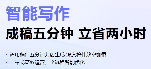 5分钟产一篇高质量文章，还带插图，免费用！-网亿资源平台