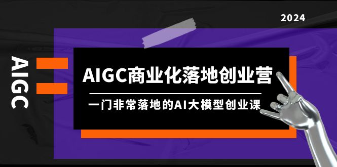 Invoke AI 绘画教程-零基础创作可以销售的完美插图-49节-中英字幕-网亿资源平台