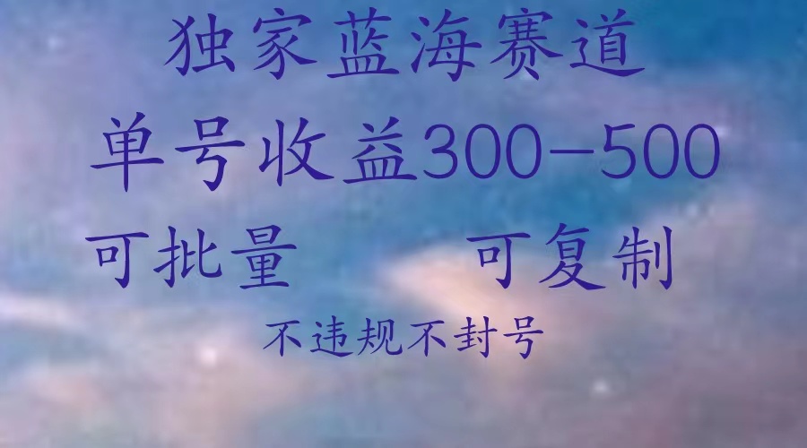 接接电话稳定日入过千的冷门项目，小白也能做-网亿资源平台