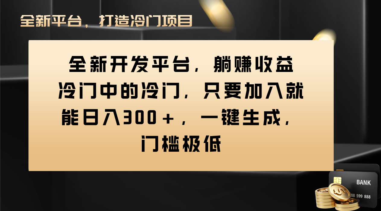 Vivo视频平台创作者分成计划，一键生成，门槛极低-网亿资源平台