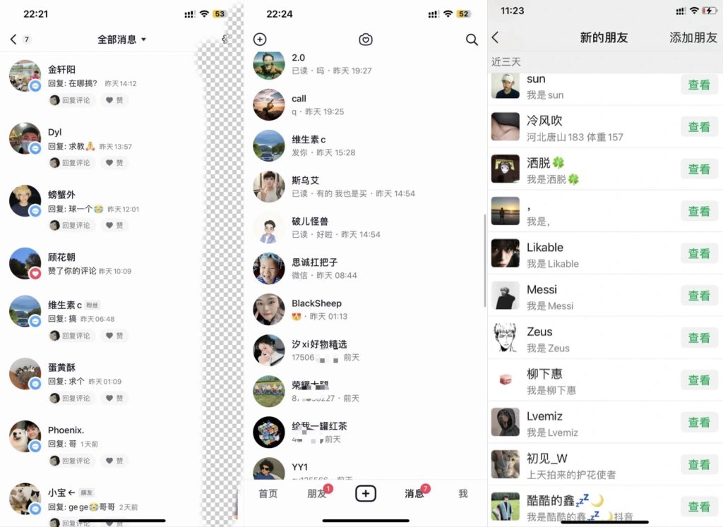 “揭秘项目”单日引流大几百创业粉嚼喂式拆解-网亿资源平台