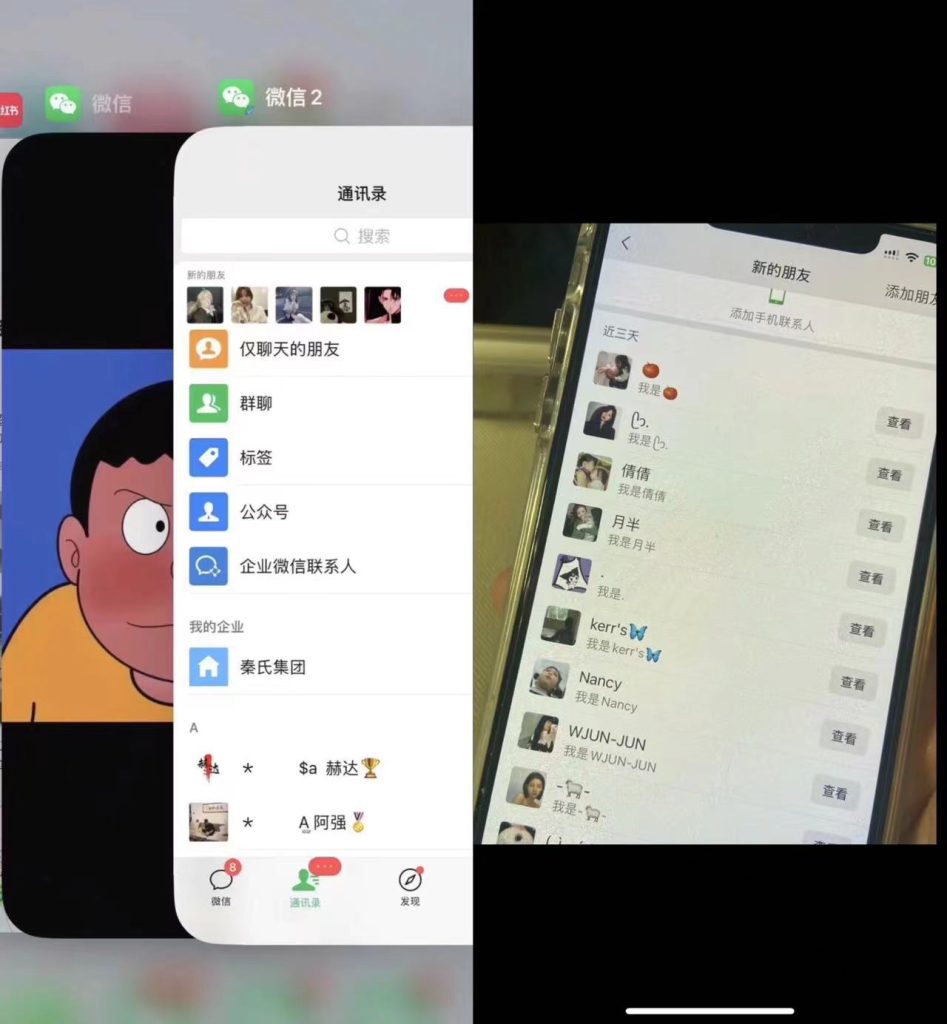 抖音官方园码+卡片跳微信一键引流%100防封升级版-网亿资源平台