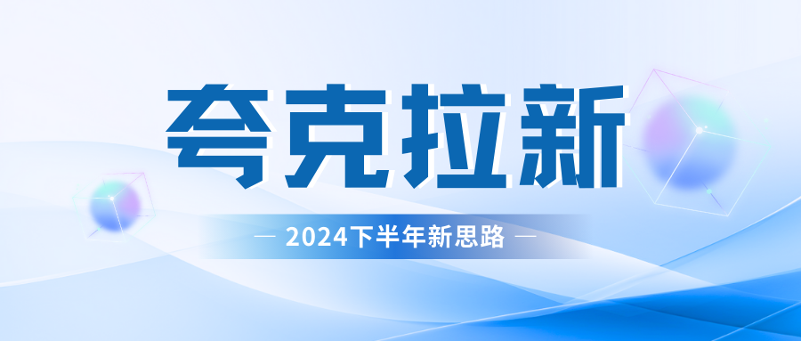 夸克网盘拉新最新玩法，轻松日赚300+-网亿资源平台