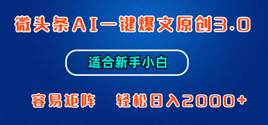 65a37805a320240720145457