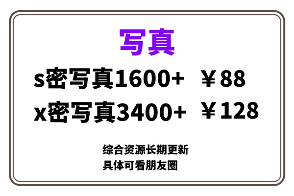 ai男粉套图，一单399，小白也能做！-网亿资源平台
