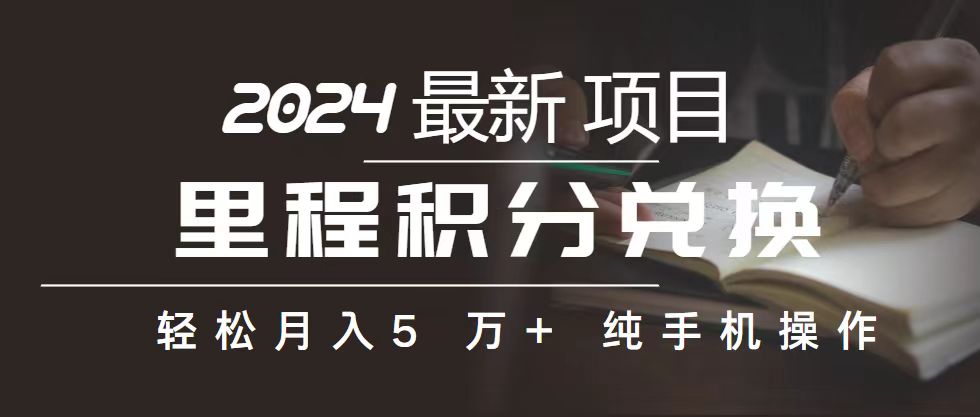 2024最新项目，冷门暴利，暑假来临，正是项目利润爆发时期。市场很大-网亿资源平台