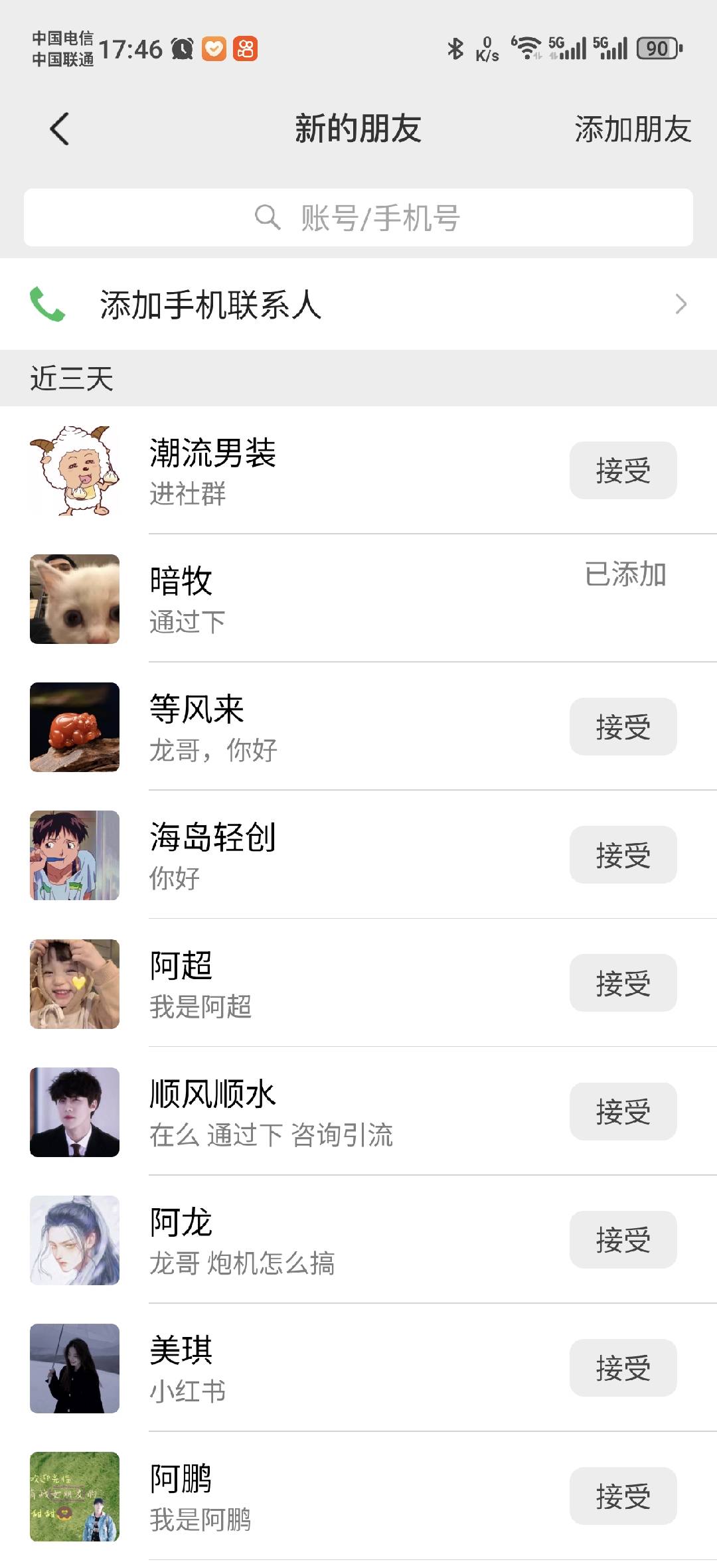 图片[1]-小红书，抖音，蝴蝶号三大平台全自动精准引流获客，每天吸引目标客户99+-网亿资源平台