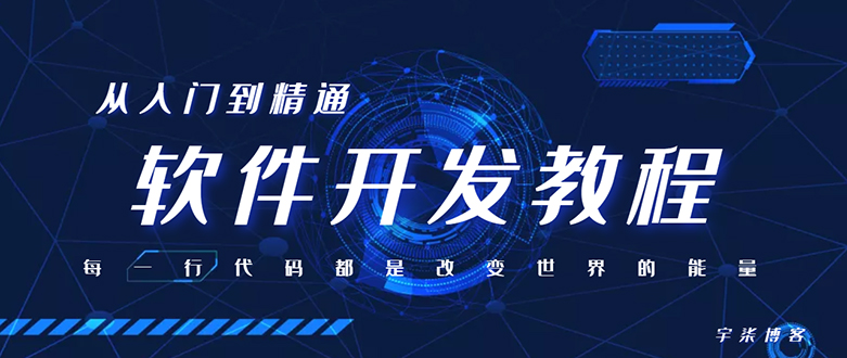 自己制作一个软件库，整合引流神器（源码加配置教程）-网亿资源平台