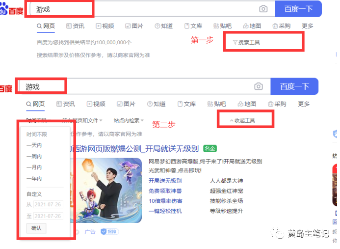 分享2个自用虚拟选品思路，都是实打实的淘宝选品玩法，学完即可去实战！-网亿资源平台