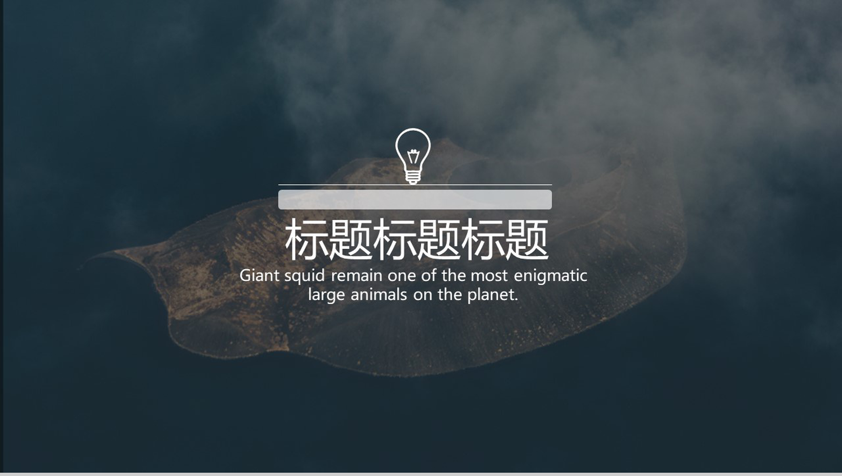 静态扁平风格商务灰色PPT模板-网亿资源平台