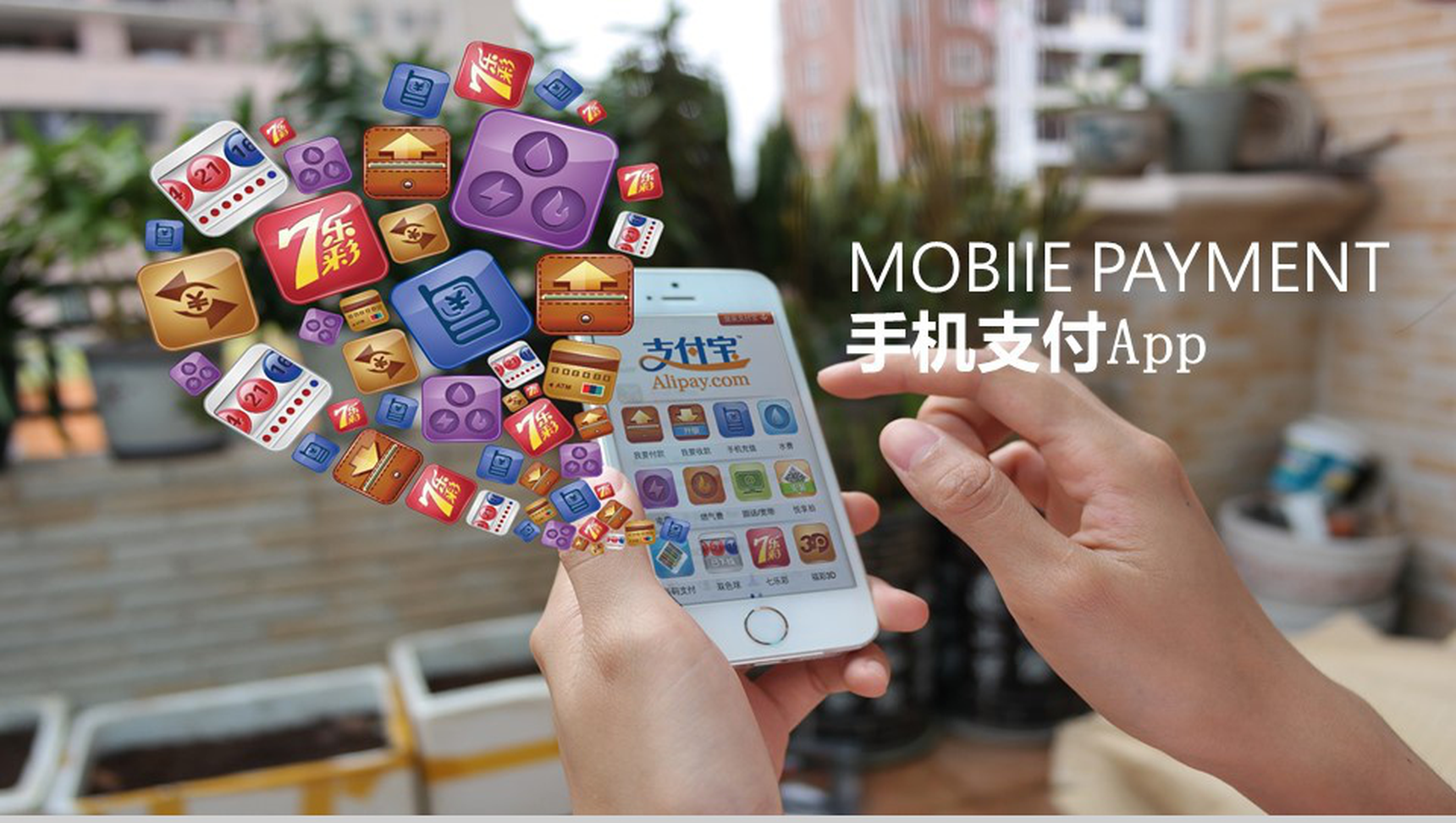 简约手机支付年度工作报告PPT模板-网亿资源平台