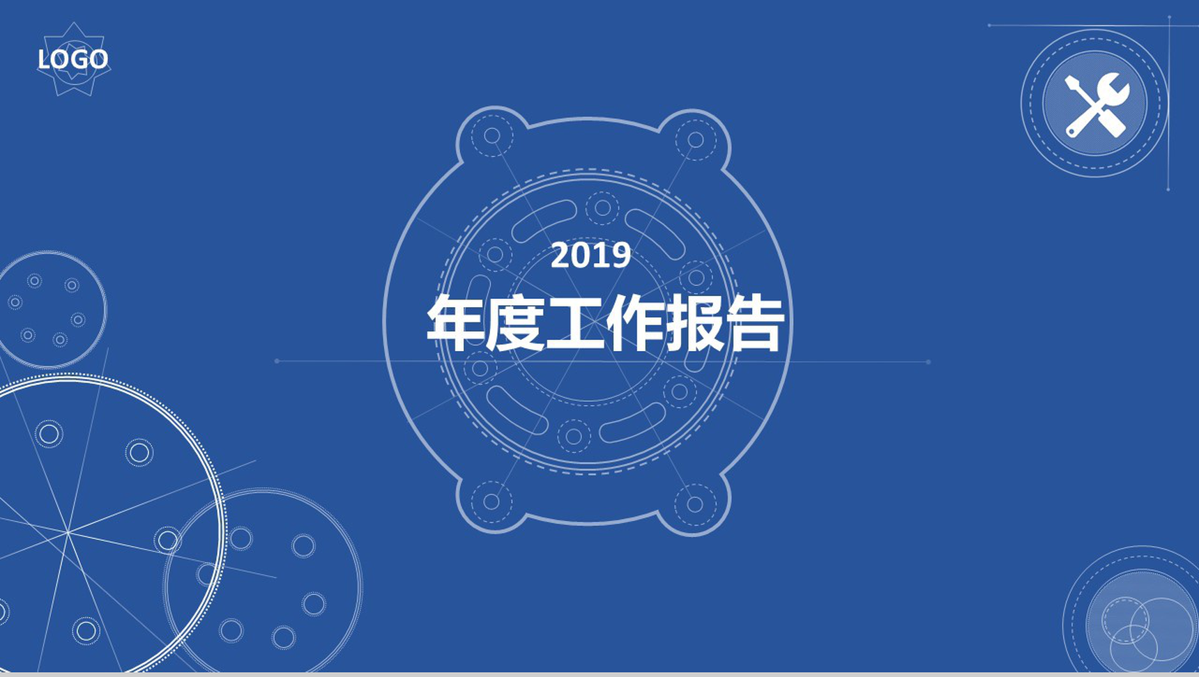 深蓝大气科技个人实习转正年度述职报告总结PPT模板-网亿资源平台