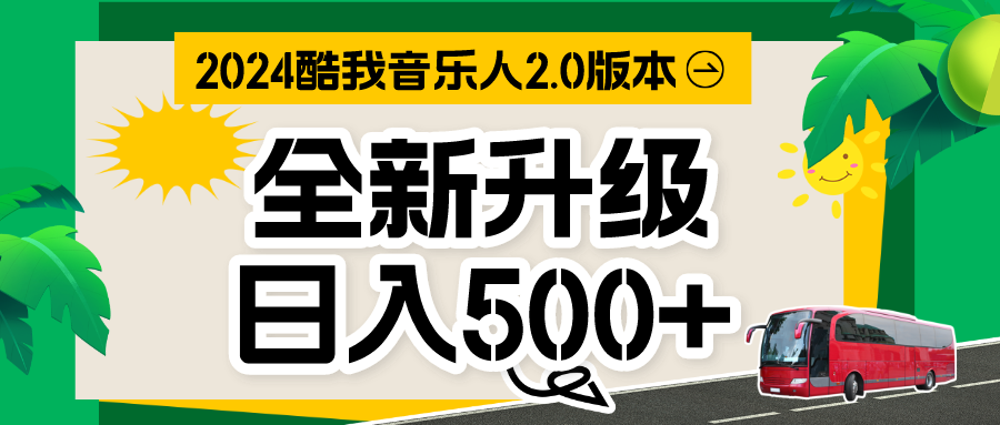 万次播放80-100，全自动挂机项目，含脚本实现全自动运行-网亿资源平台