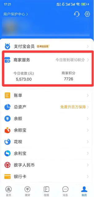e721a150ec20240903234745