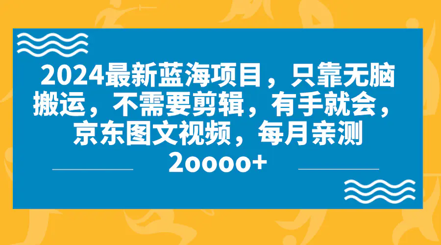 ea12117bb720240723170146